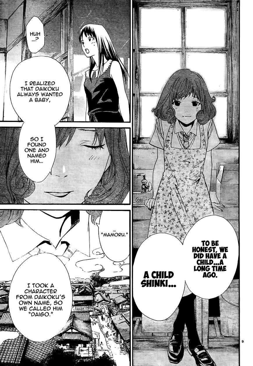 Read Noragami (en) Manga Online