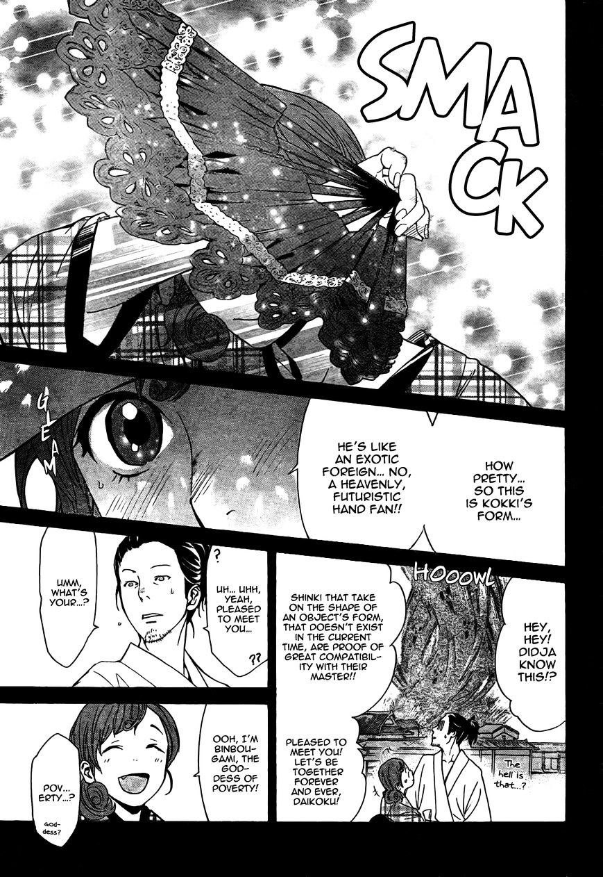 Read Noragami (en) Manga Online