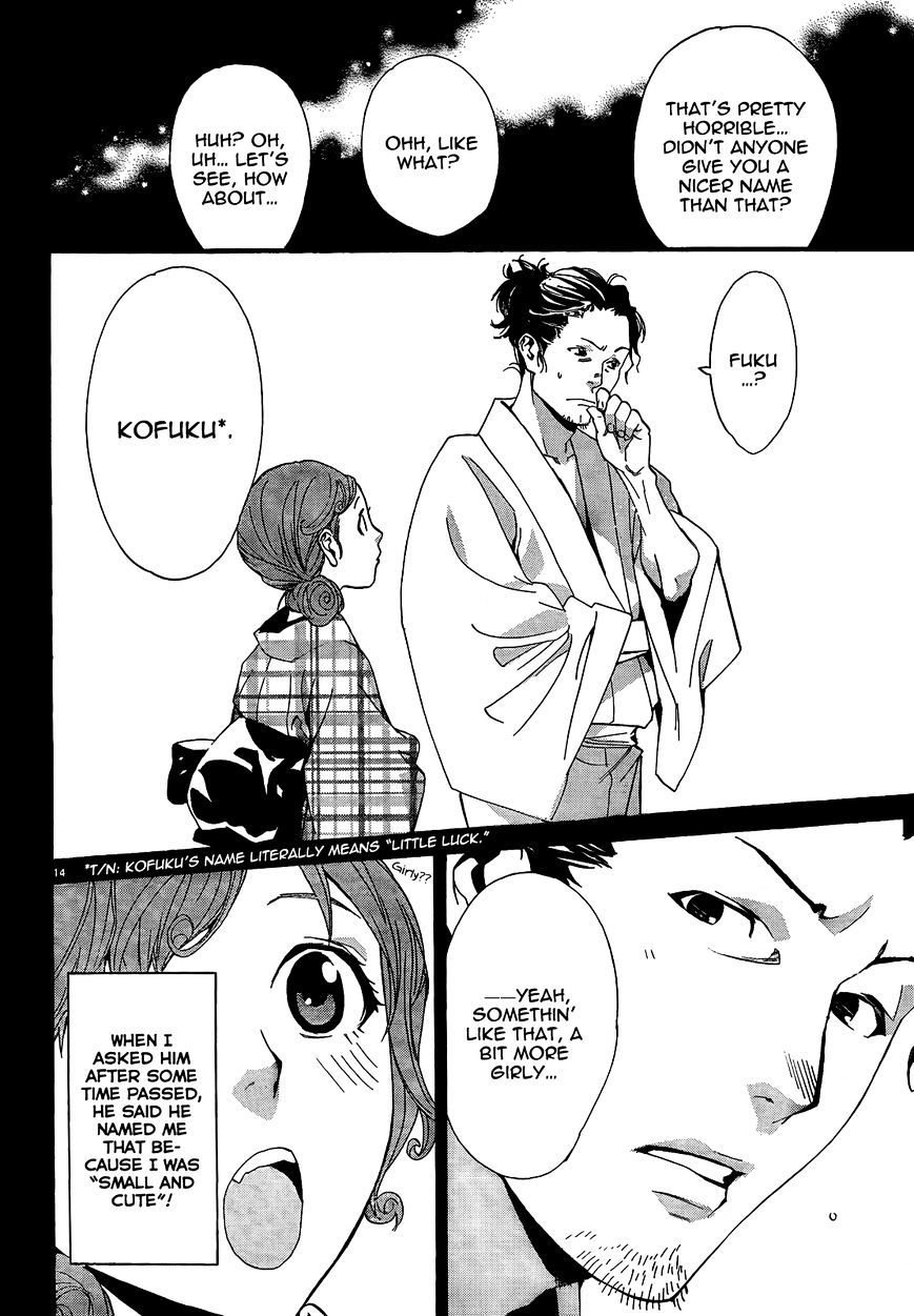 Read Noragami (en) Manga Online