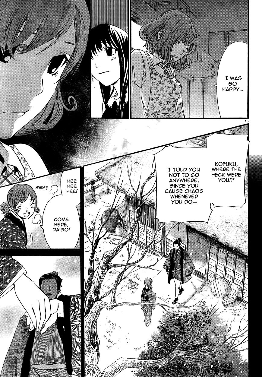 Read Noragami (en) Manga Online