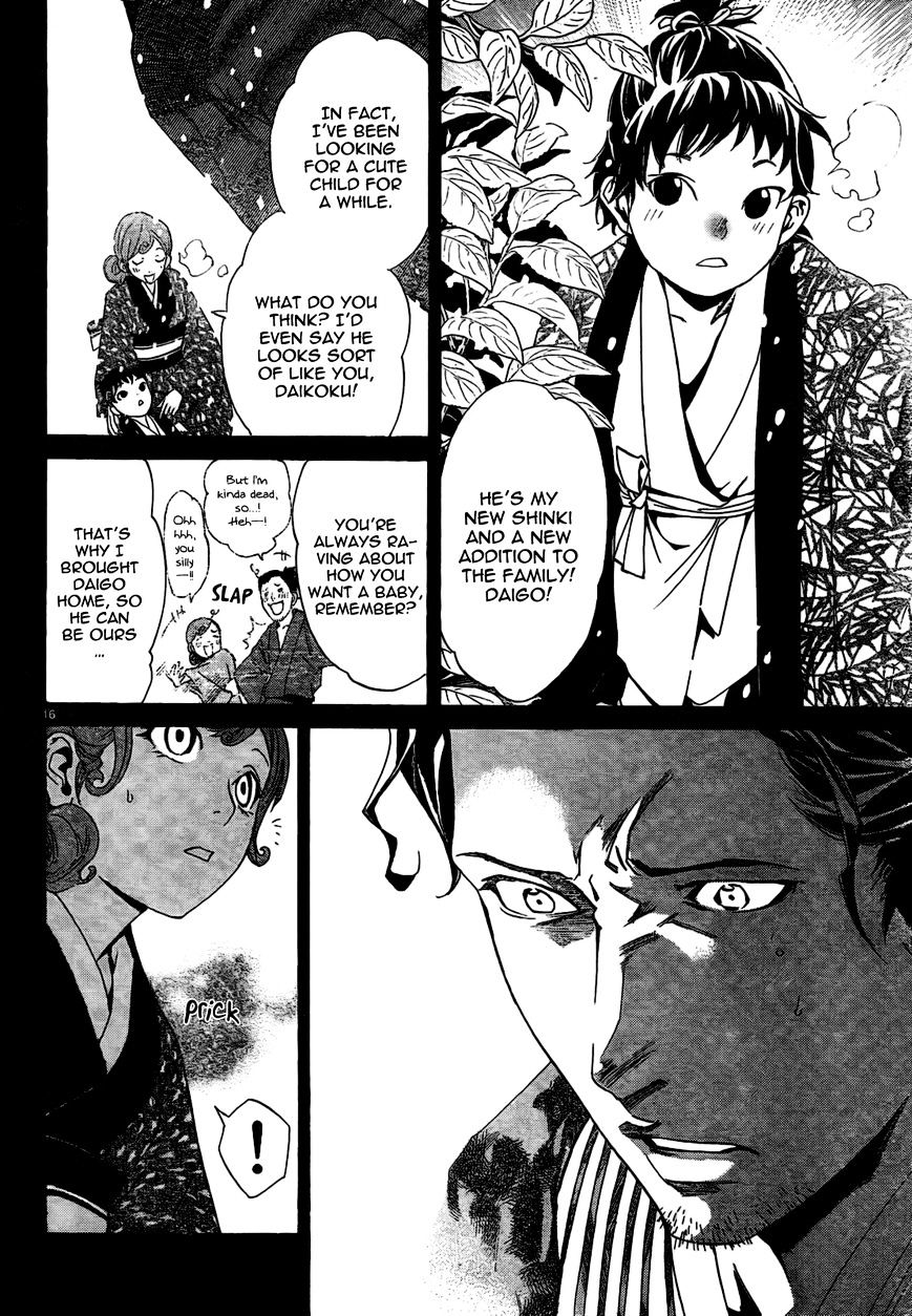 Read Noragami (en) Manga Online