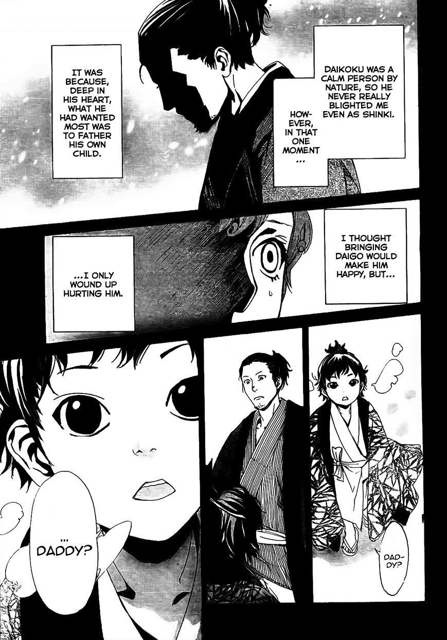 Read Noragami (en) Manga Online