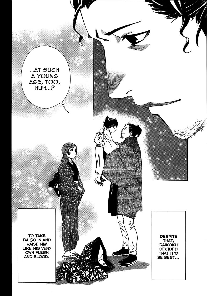Read Noragami (en) Manga Online