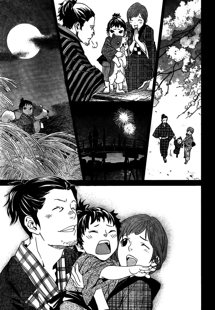 Read Noragami (en) Manga Online