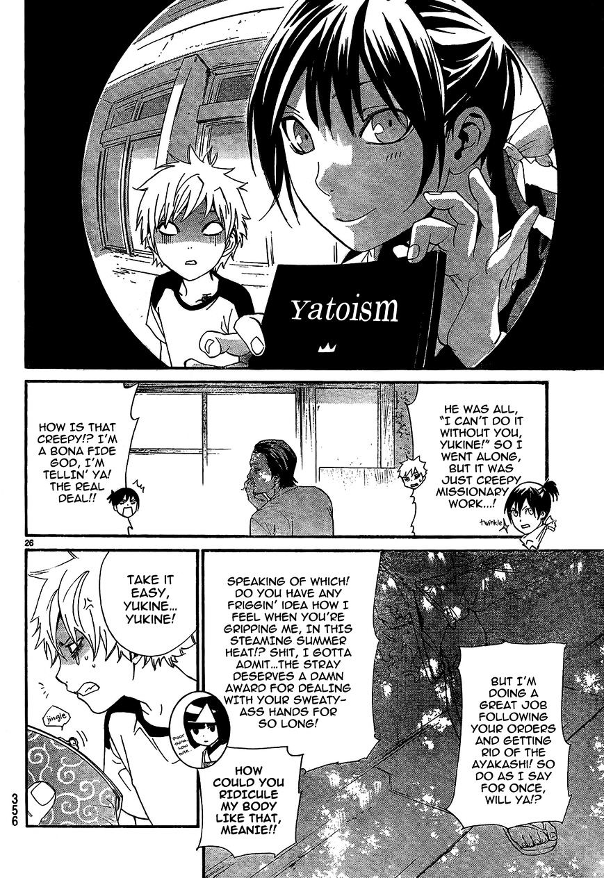 Read Noragami (en) Manga Online