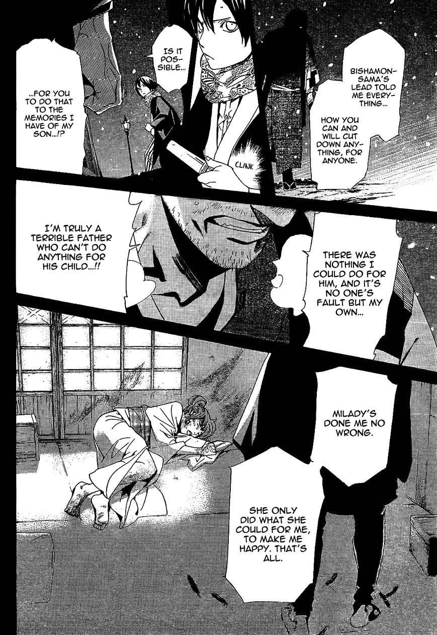 Read Noragami (en) Manga Online