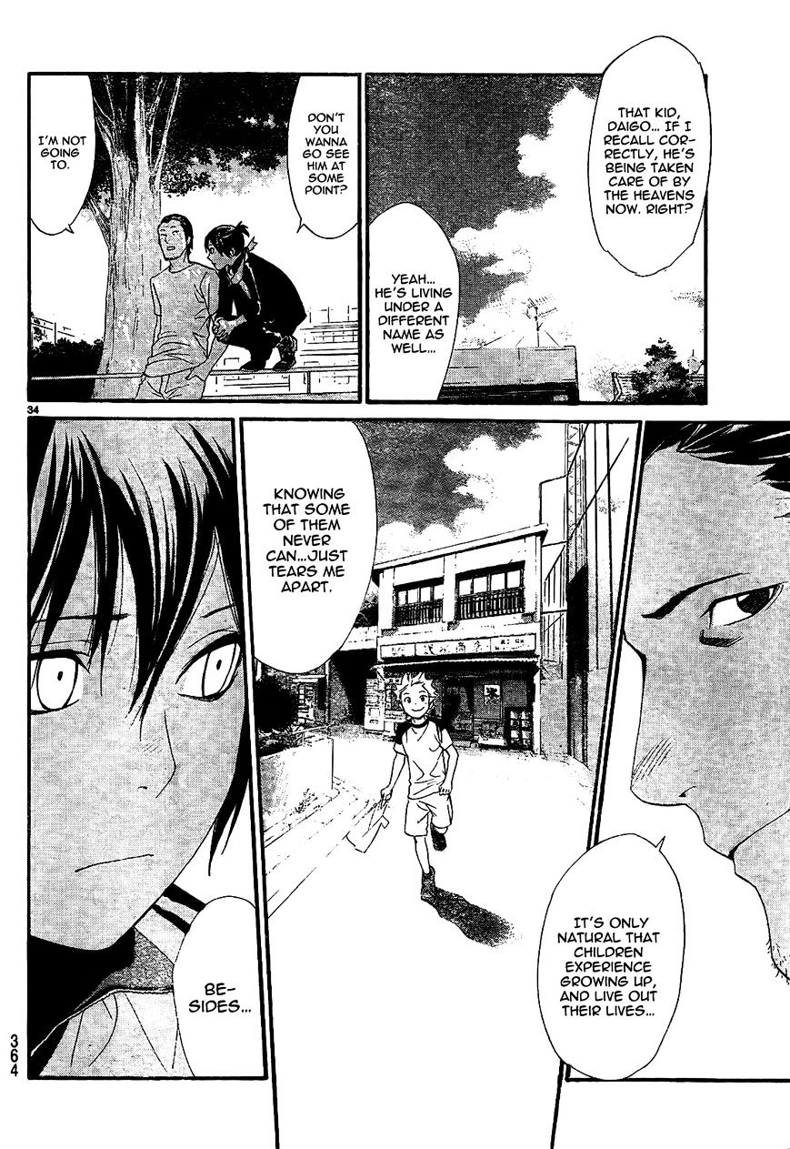 Read Noragami (en) Manga Online