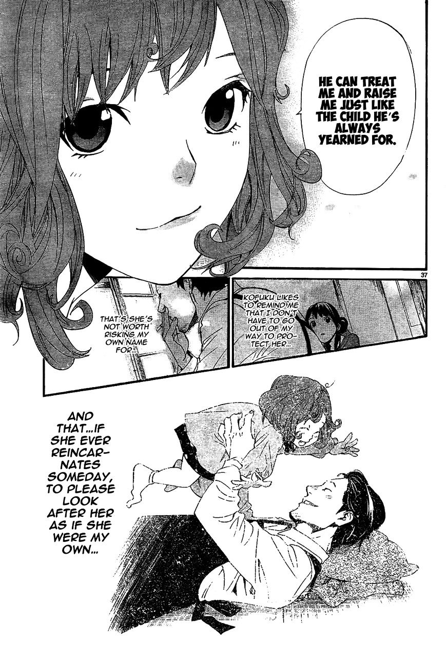 Read Noragami (en) Manga Online