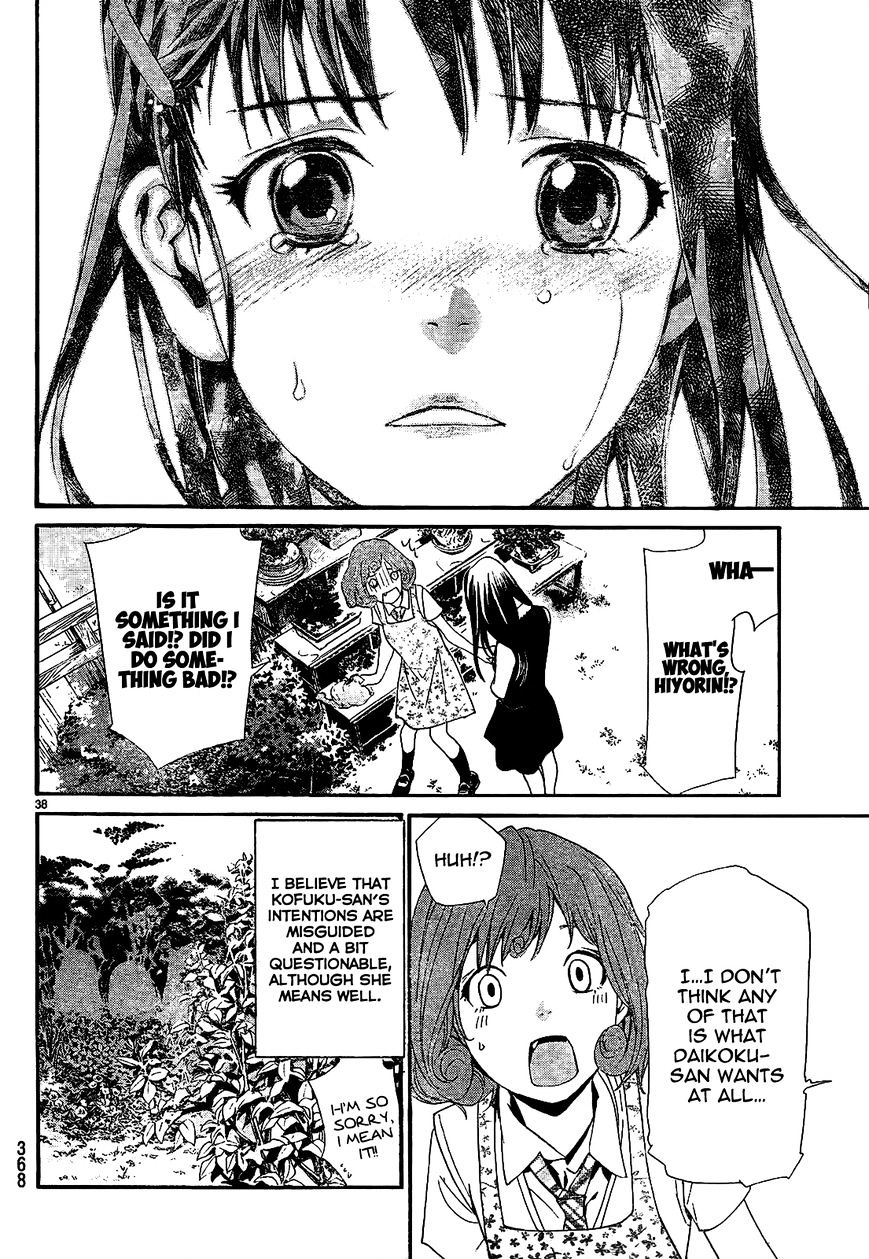 Read Noragami (en) Manga Online