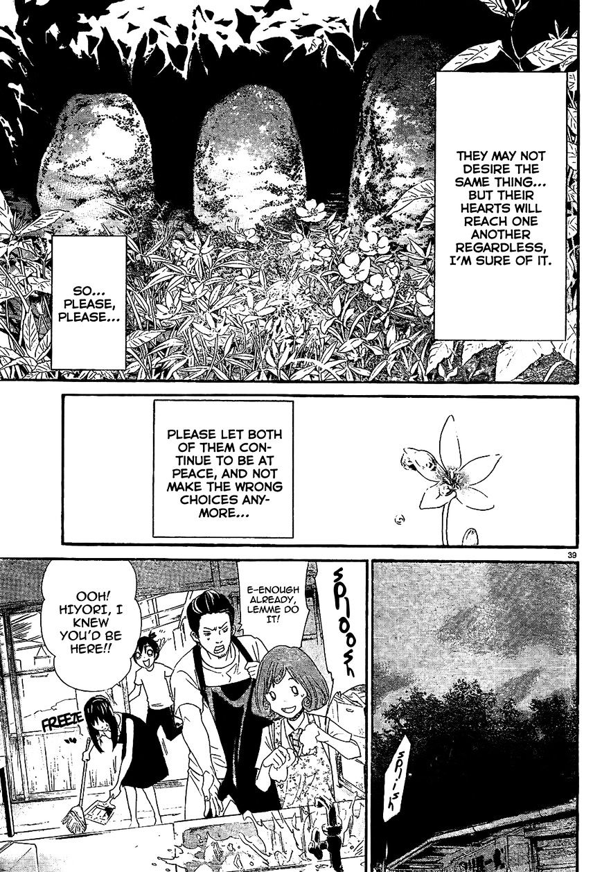 Read Noragami (en) Manga Online