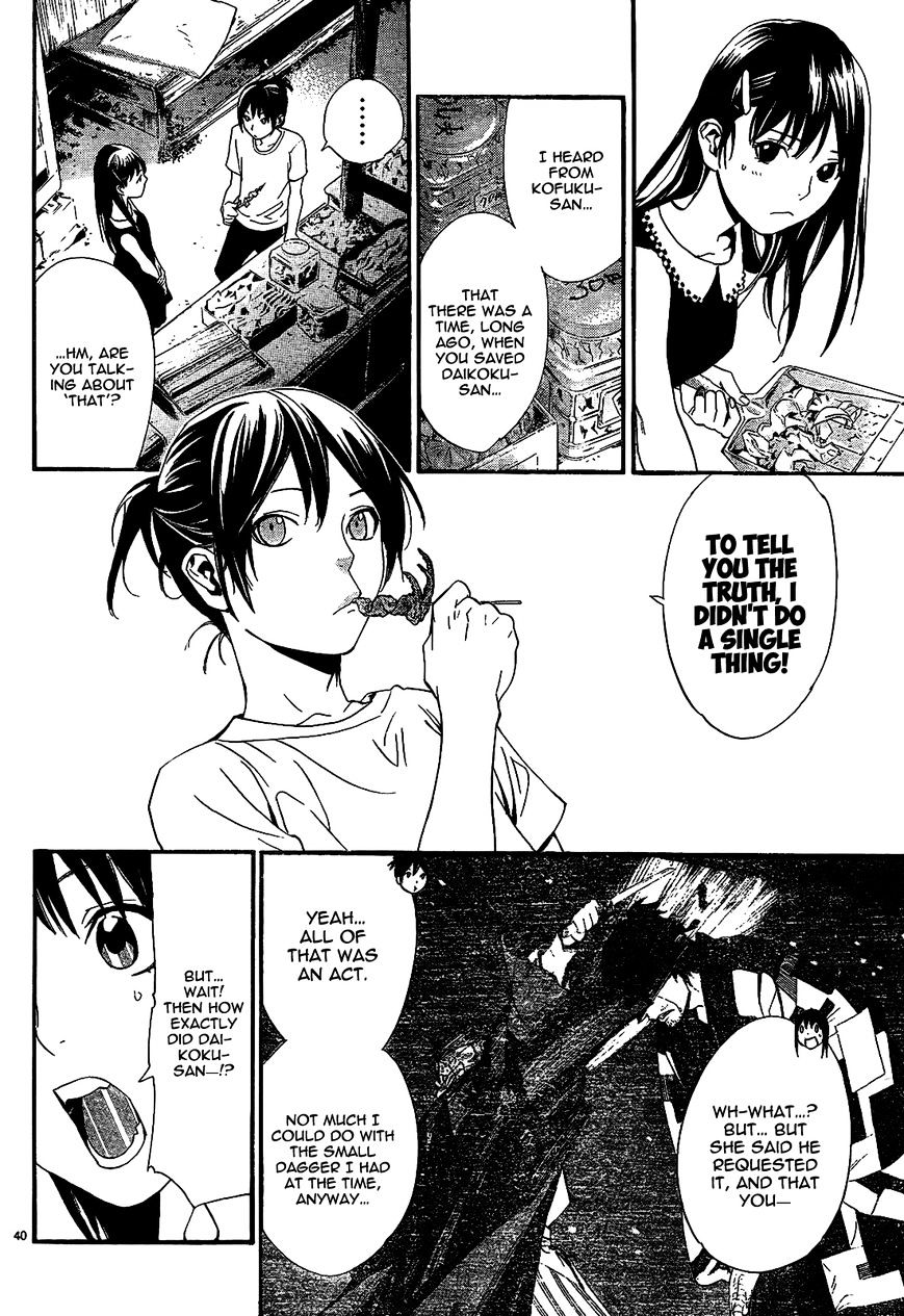 Read Noragami (en) Manga Online