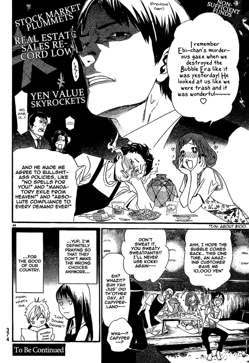 Read Noragami (en) Manga Online