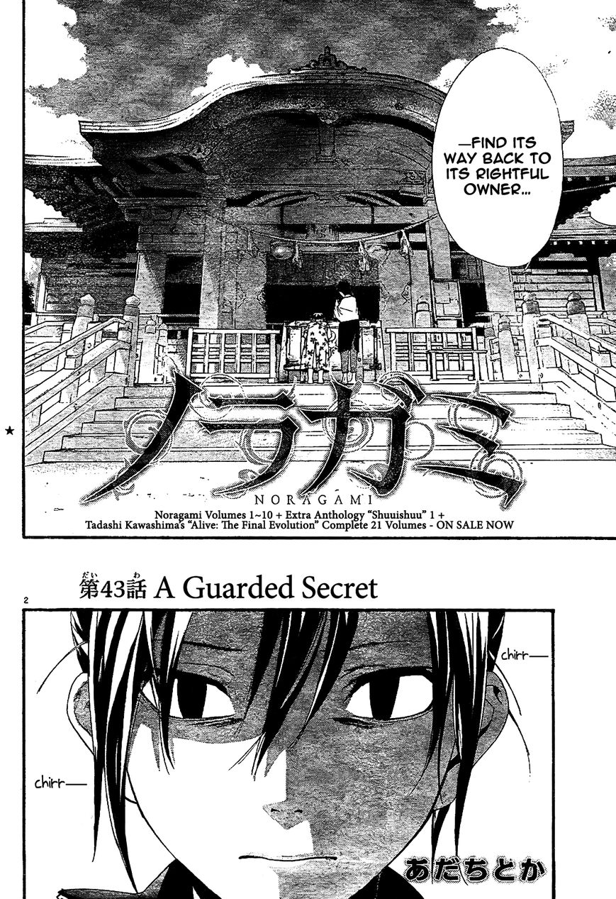Read Noragami (en) Manga Online
