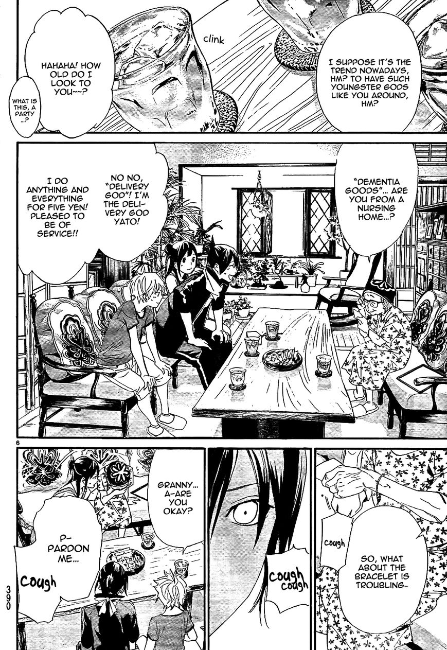 Read Noragami (en) Manga Online