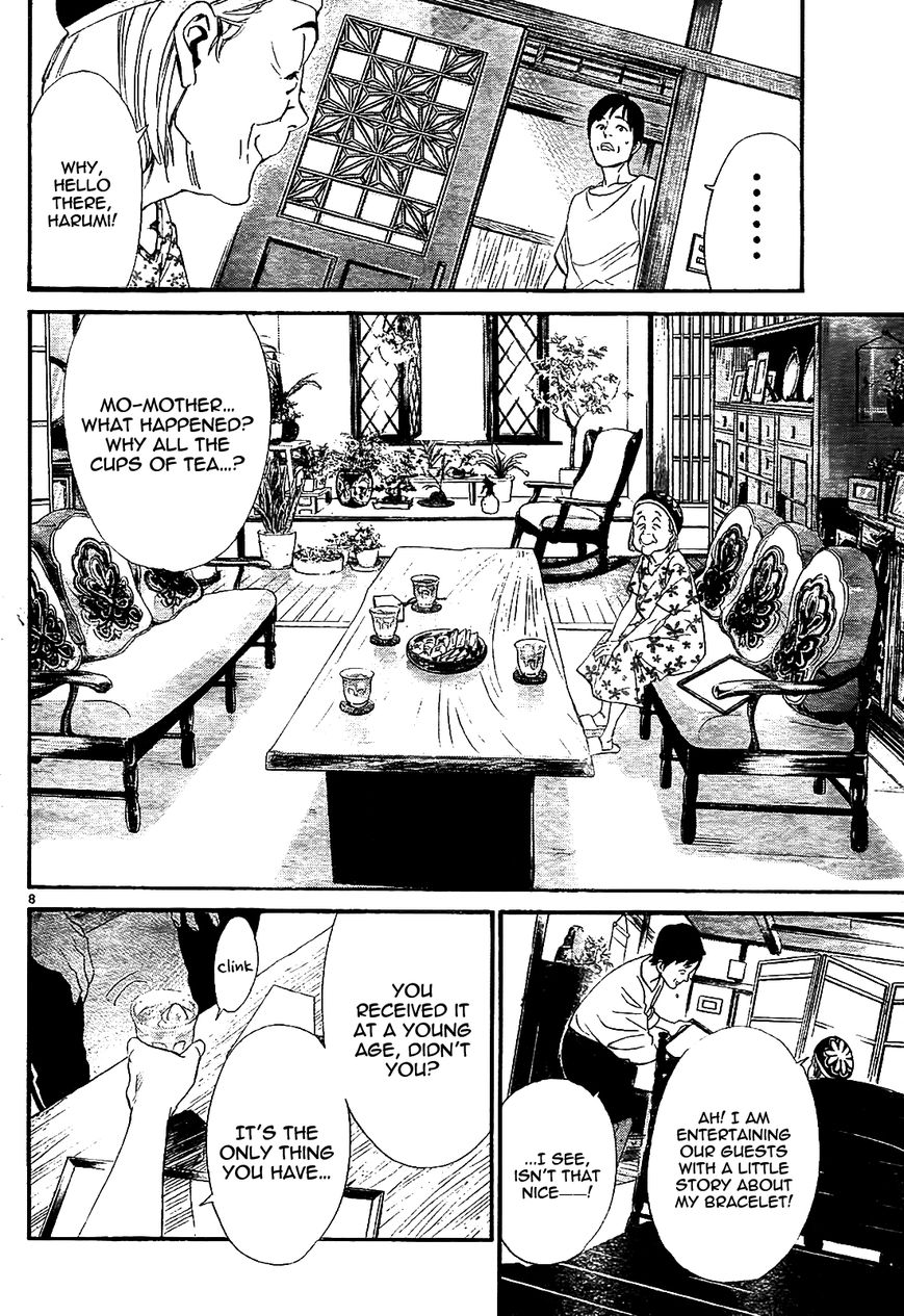 Read Noragami (en) Manga Online