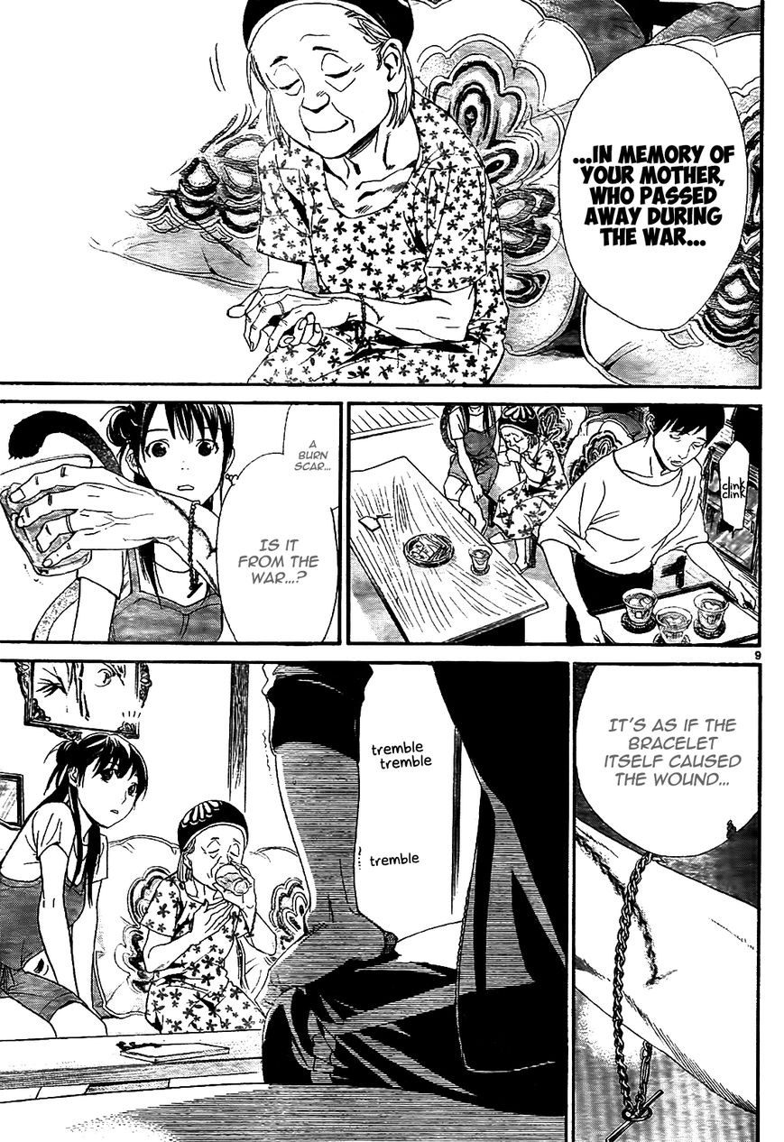 Read Noragami (en) Manga Online