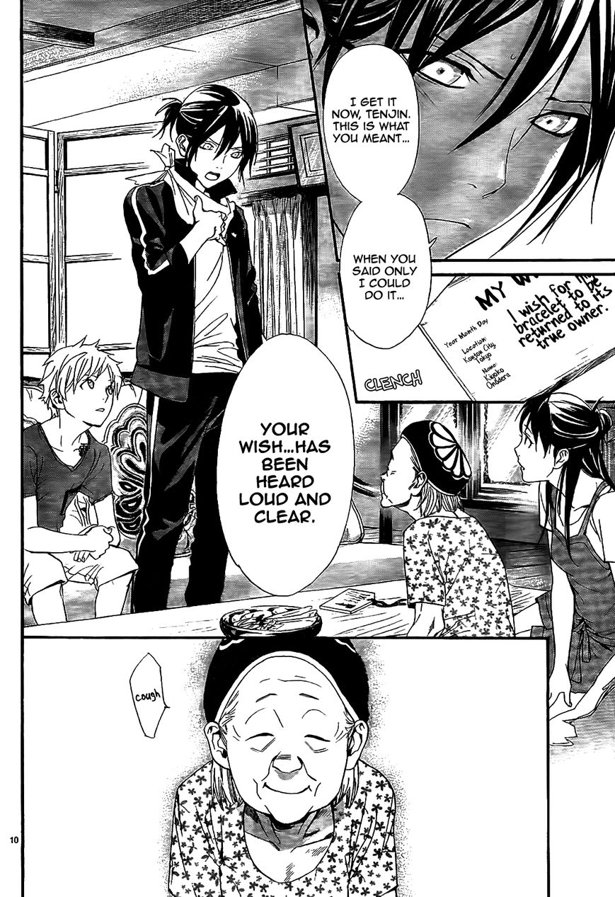 Read Noragami (en) Manga Online
