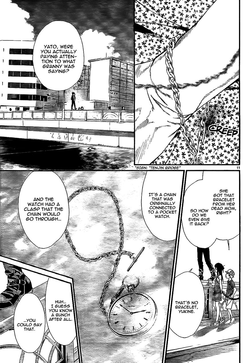 Read Noragami (en) Manga Online