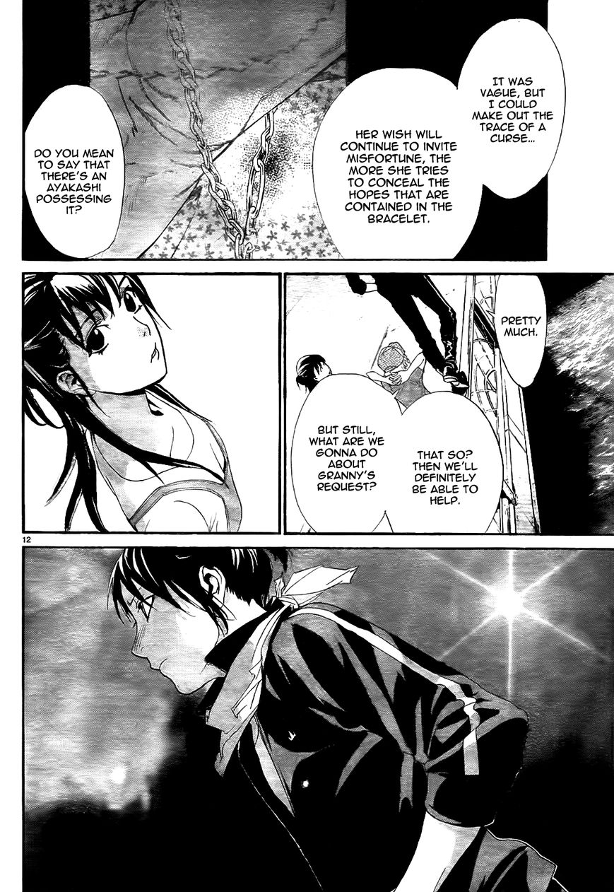 Read Noragami (en) Manga Online