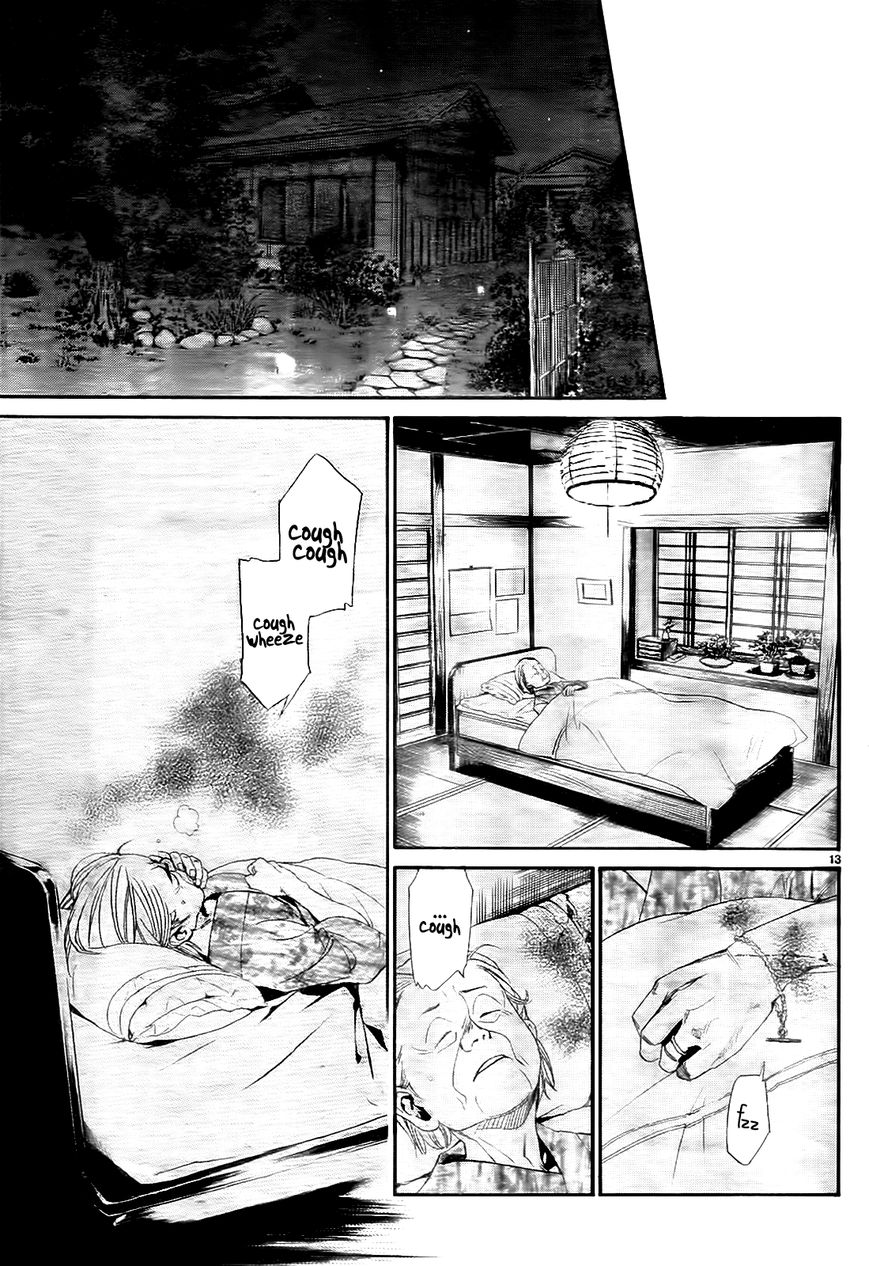 Read Noragami (en) Manga Online