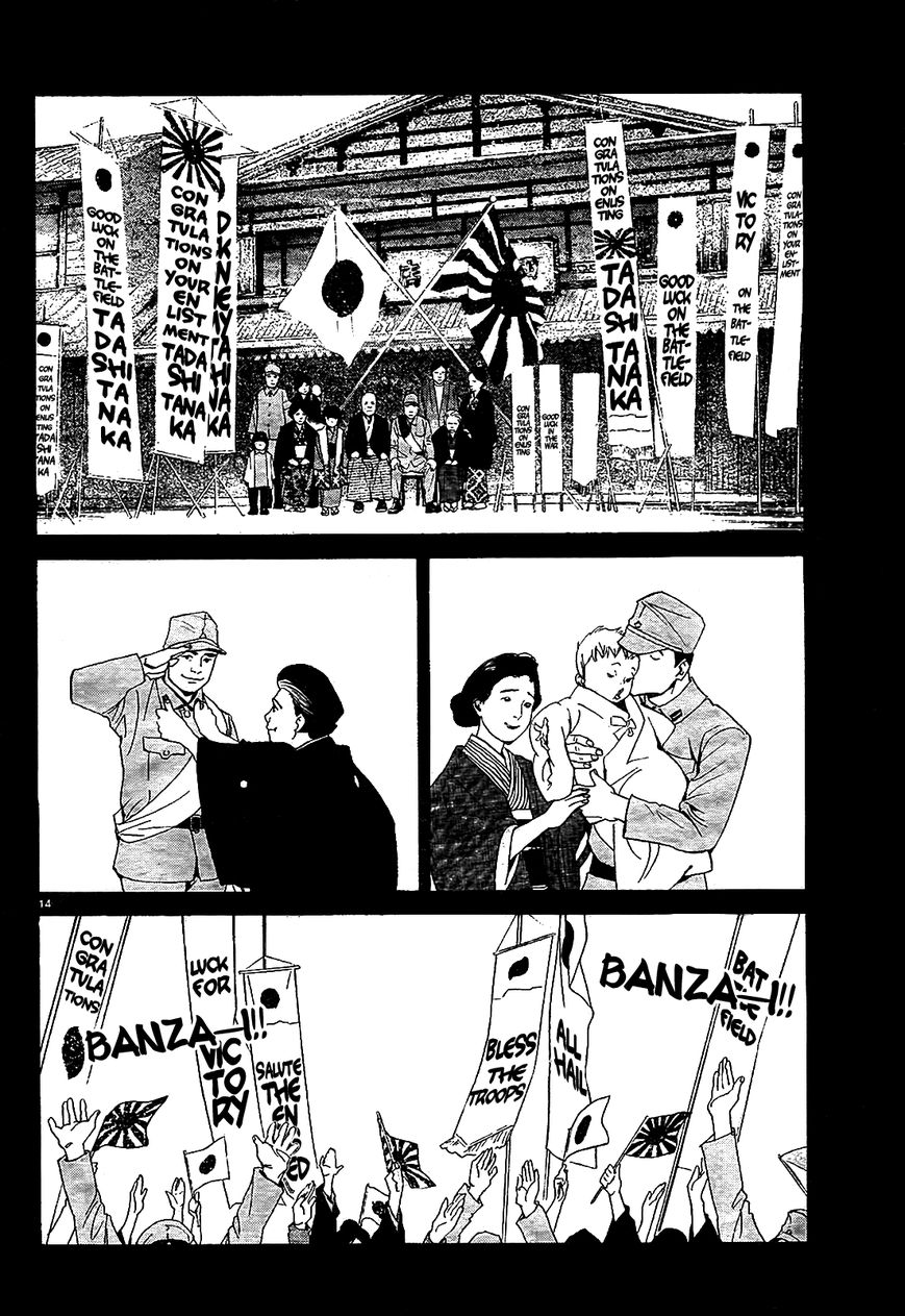 Read Noragami (en) Manga Online