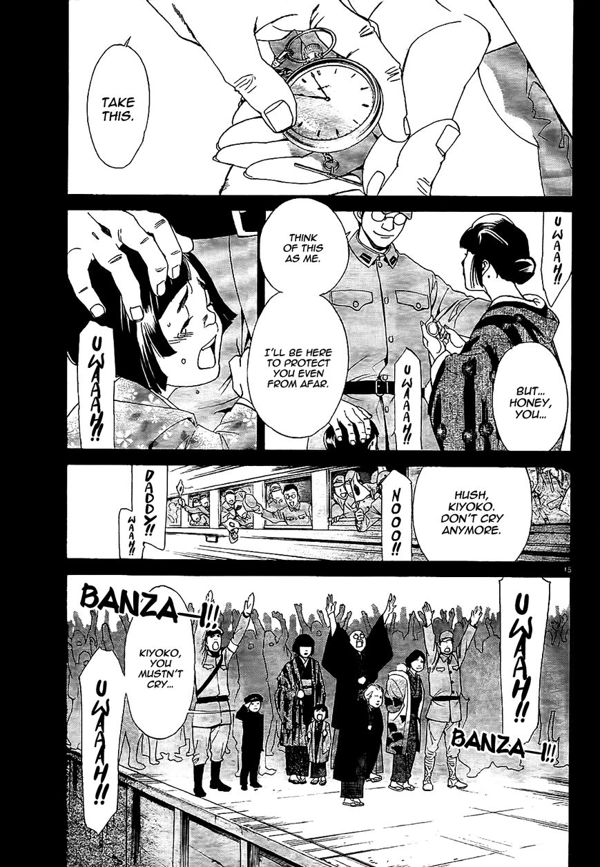Read Noragami (en) Manga Online