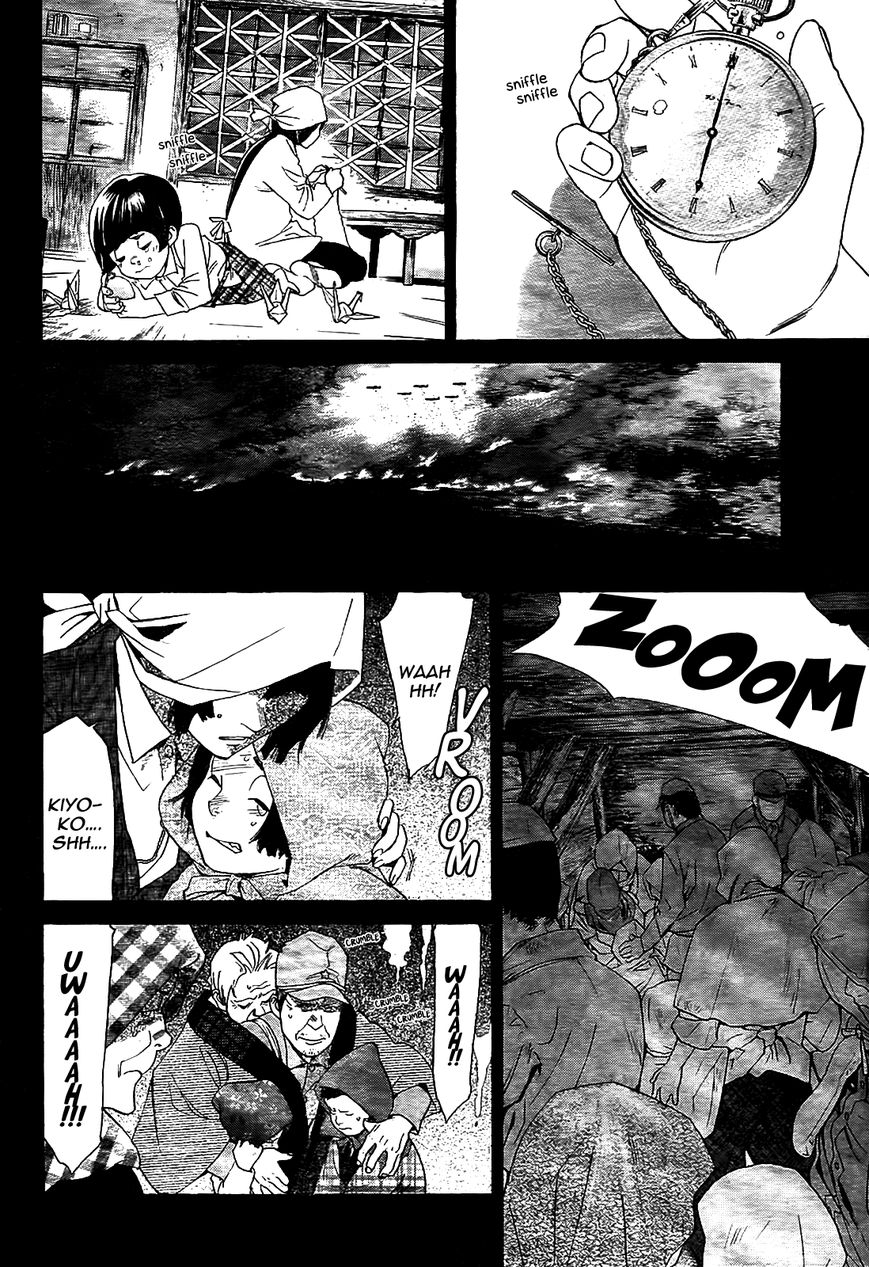 Read Noragami (en) Manga Online