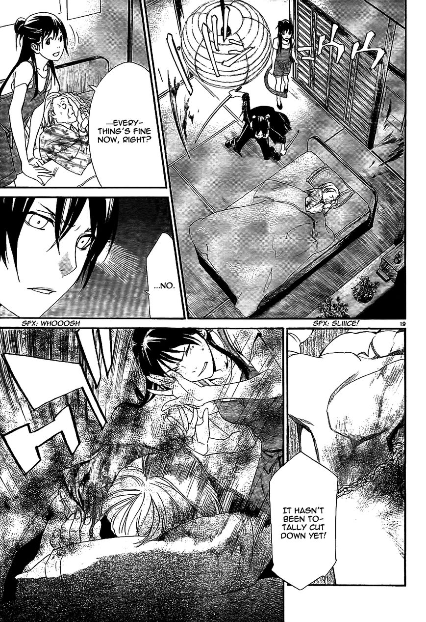 Read Noragami (en) Manga Online