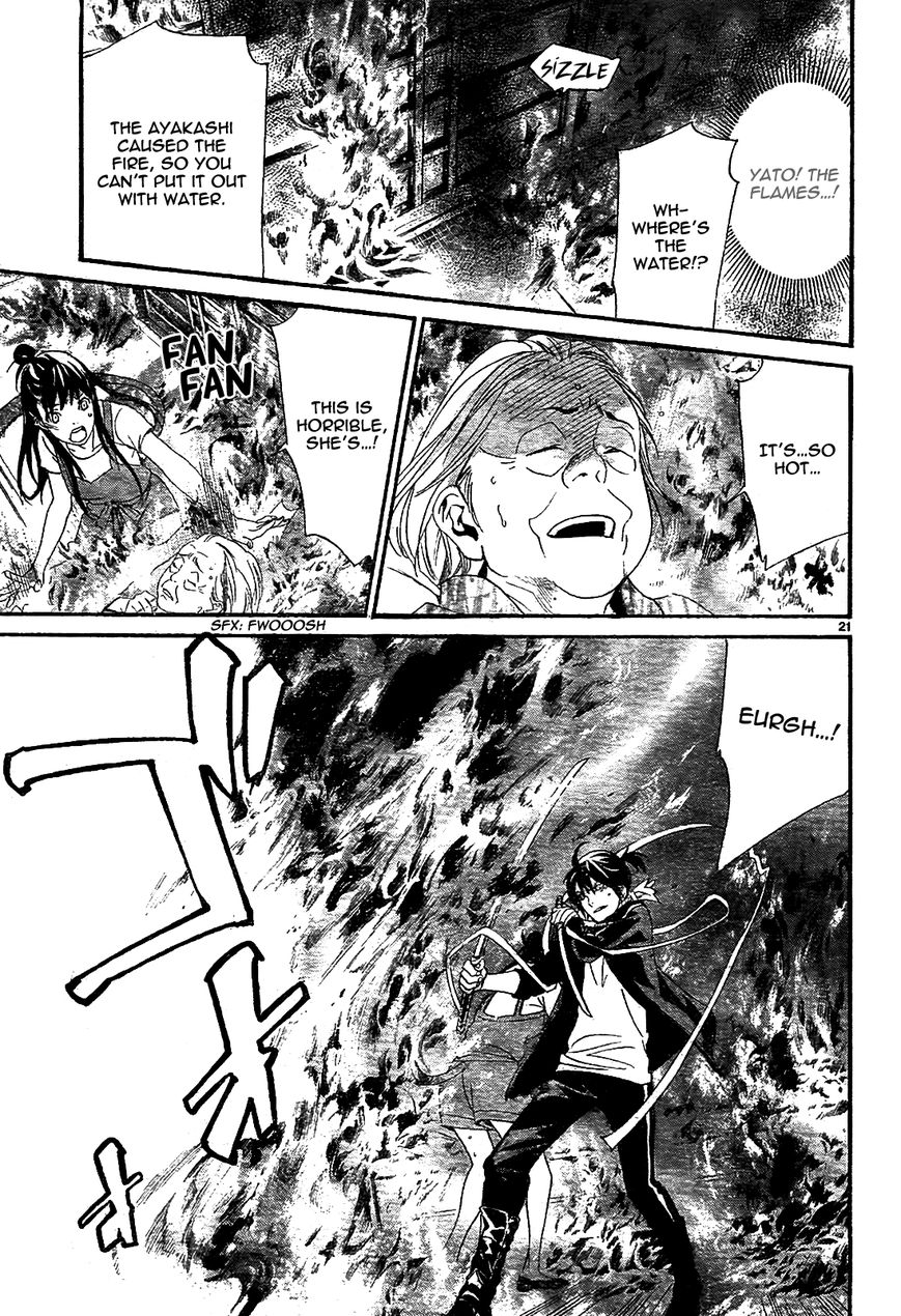 Read Noragami (en) Manga Online