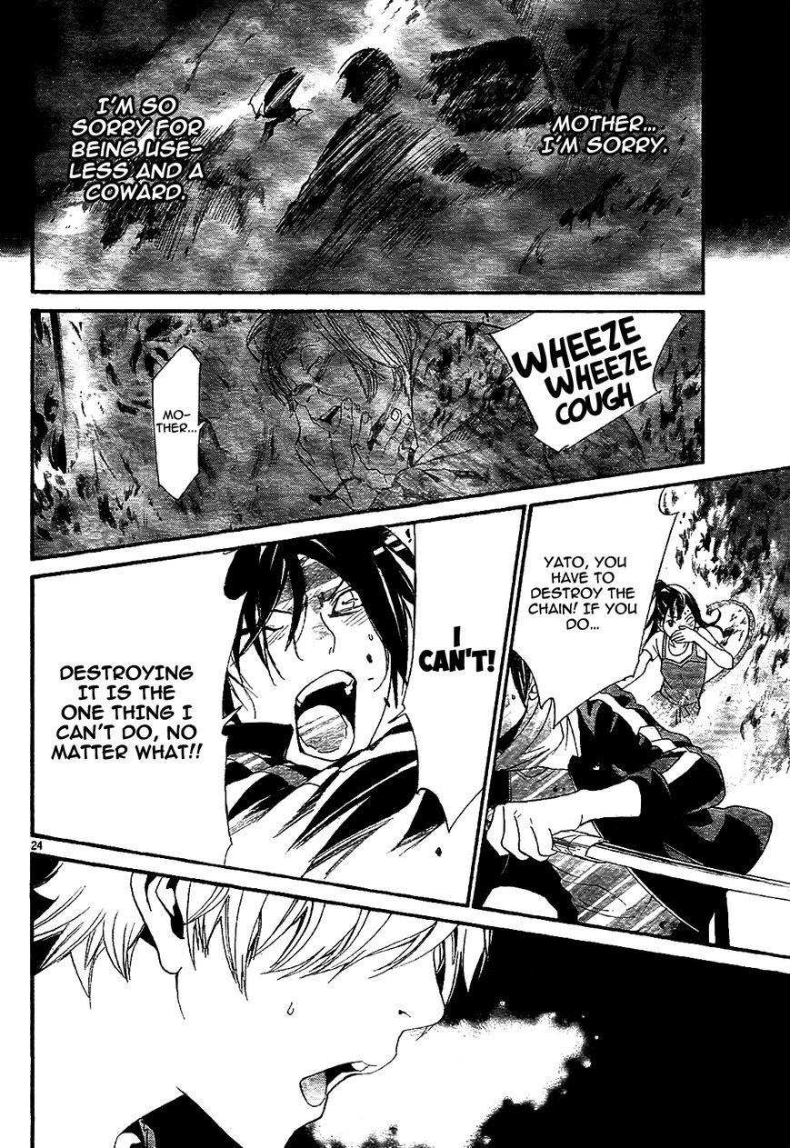 Read Noragami (en) Manga Online