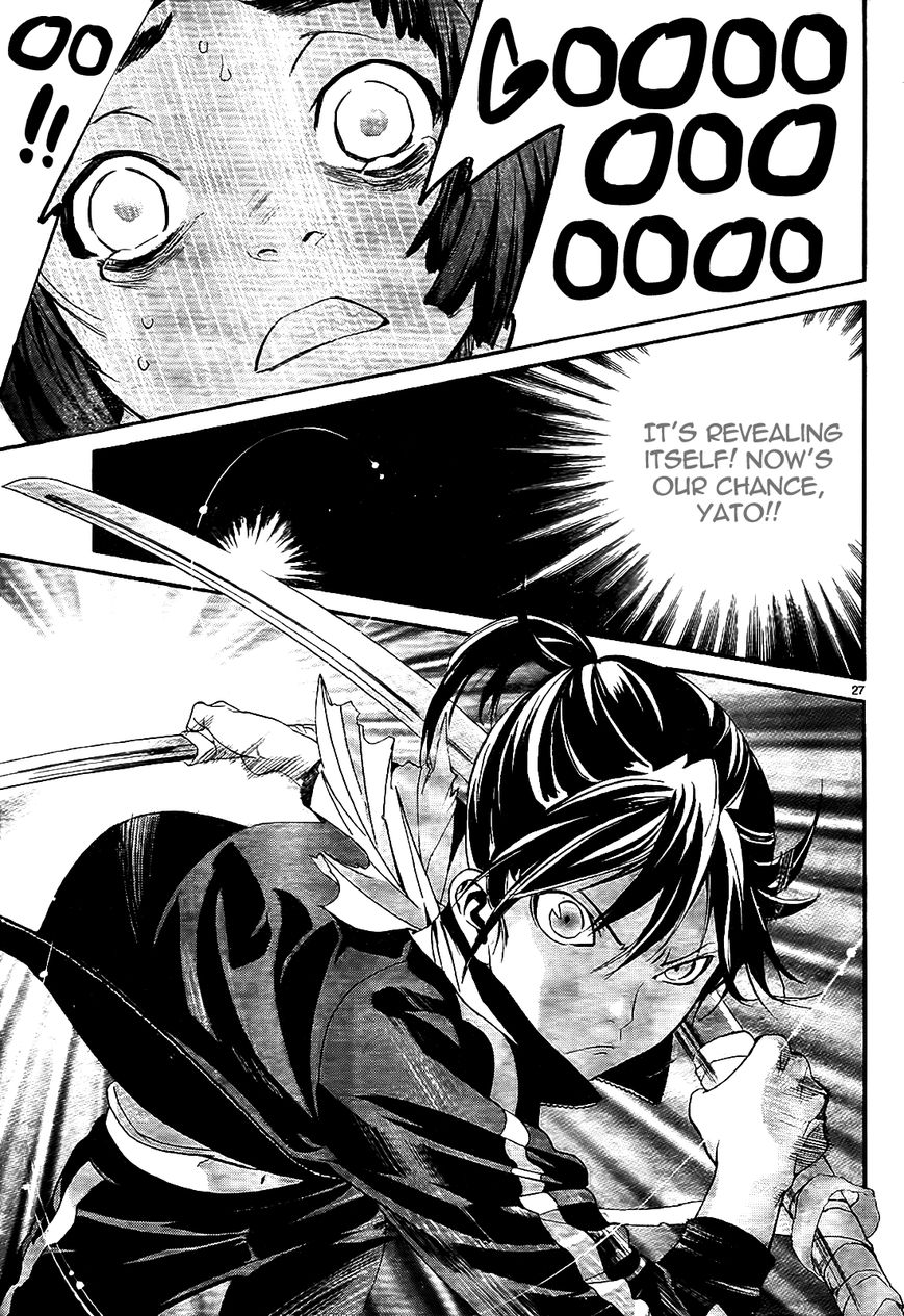 Read Noragami (en) Manga Online