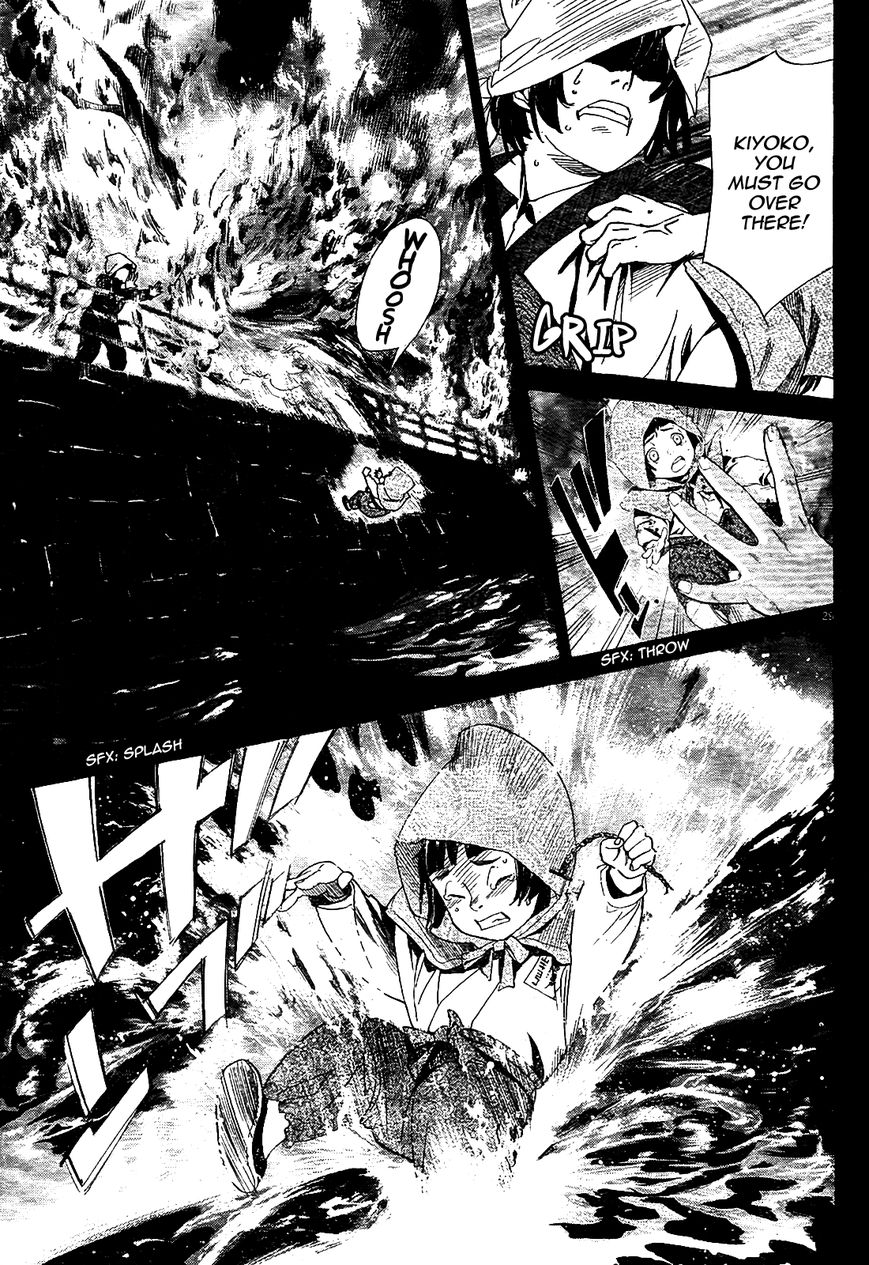 Read Noragami (en) Manga Online
