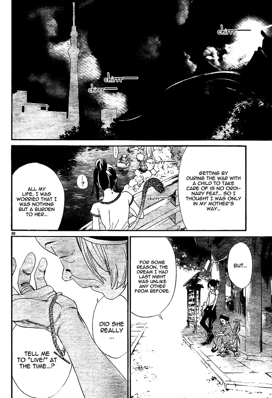Read Noragami (en) Manga Online