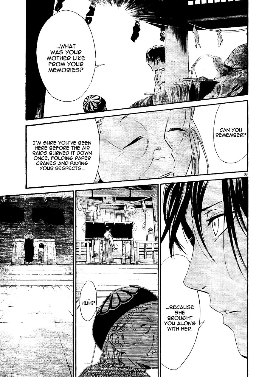 Read Noragami (en) Manga Online