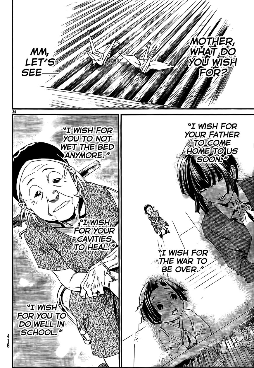 Read Noragami (en) Manga Online
