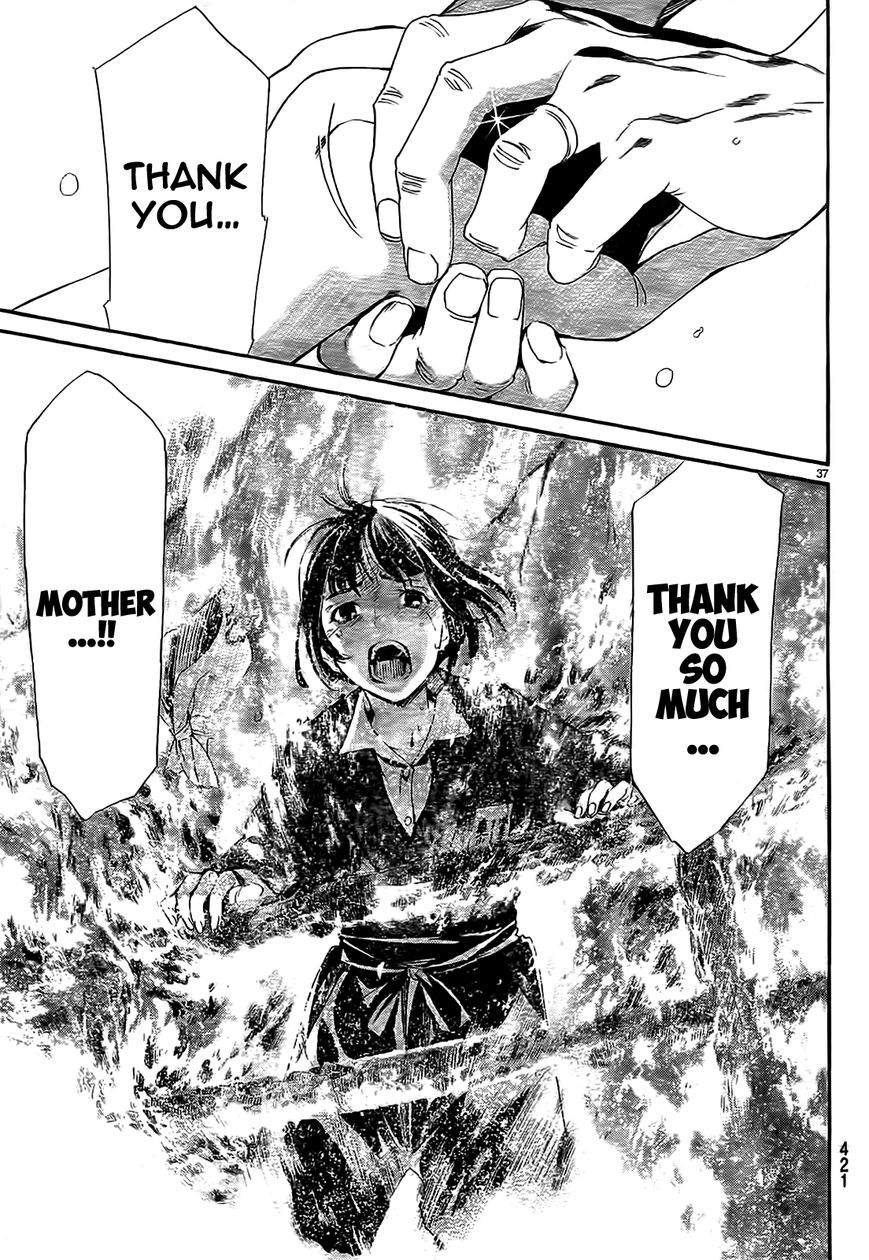Read Noragami (en) Manga Online