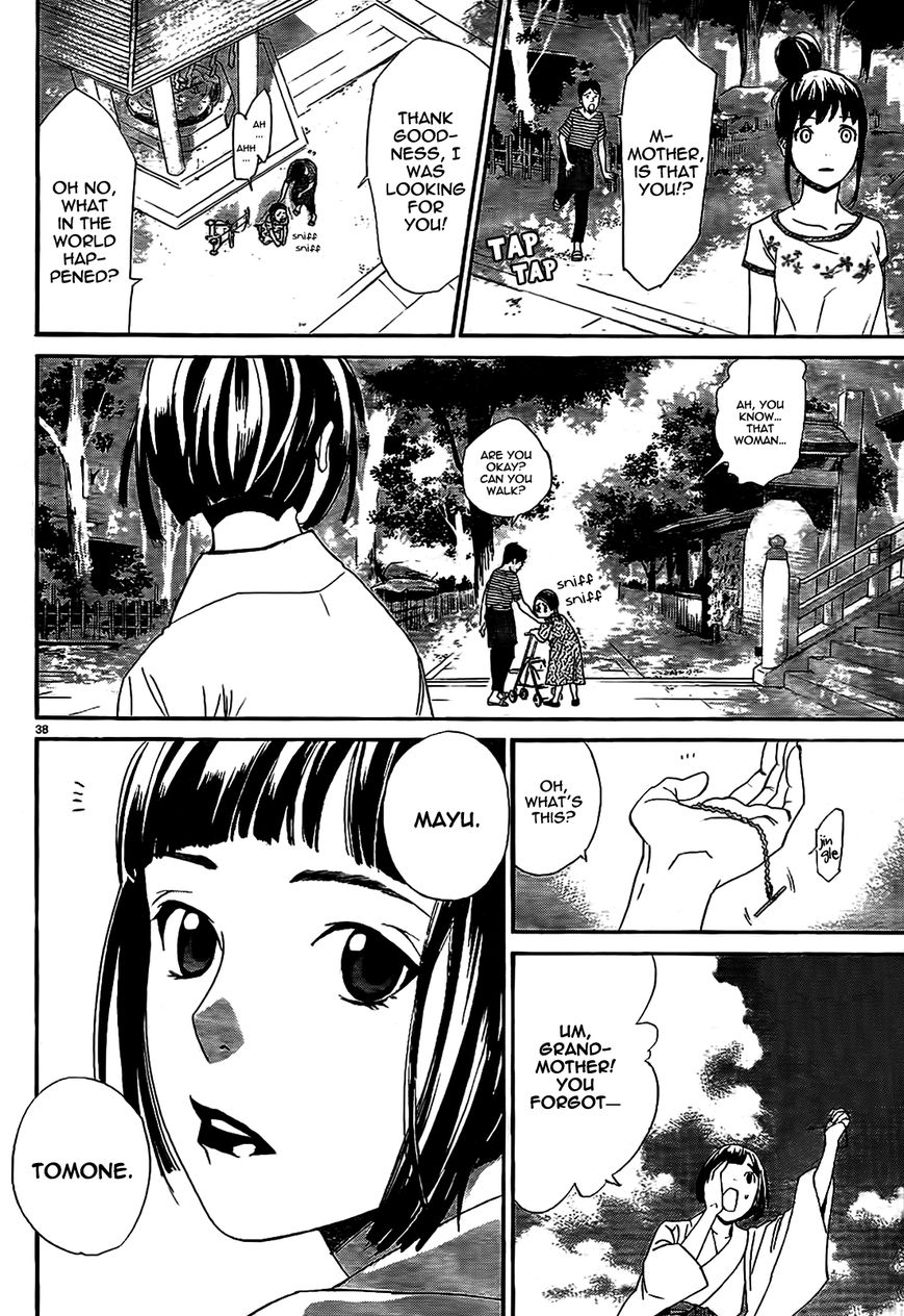Read Noragami (en) Manga Online