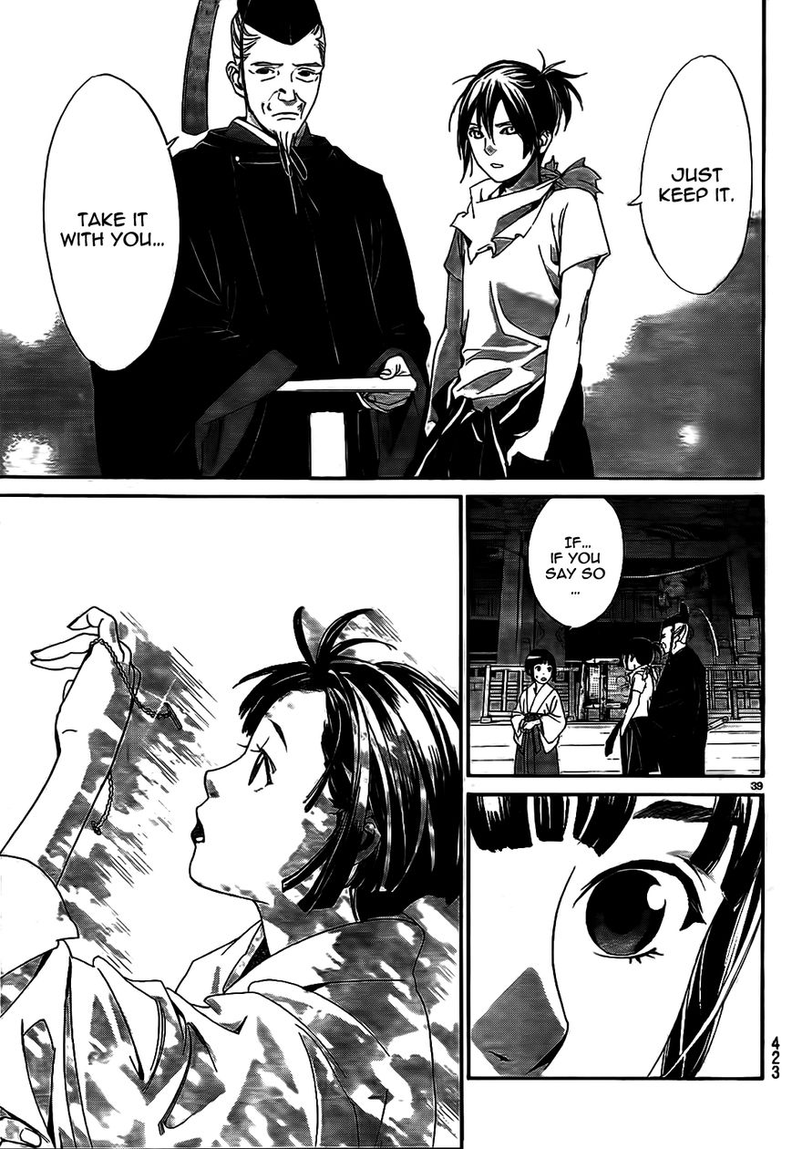 Read Noragami (en) Manga Online