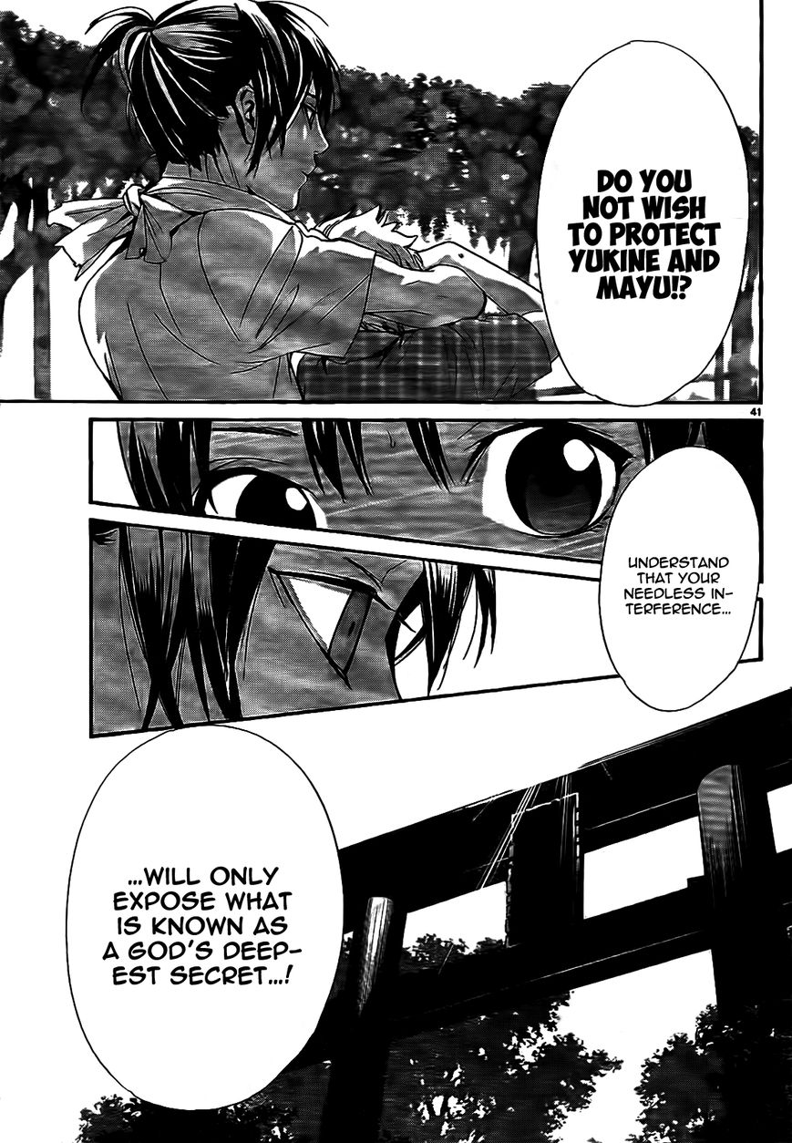 Read Noragami (en) Manga Online