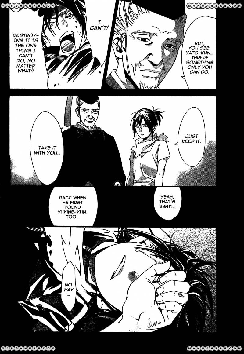 Read Noragami (en) Manga Online