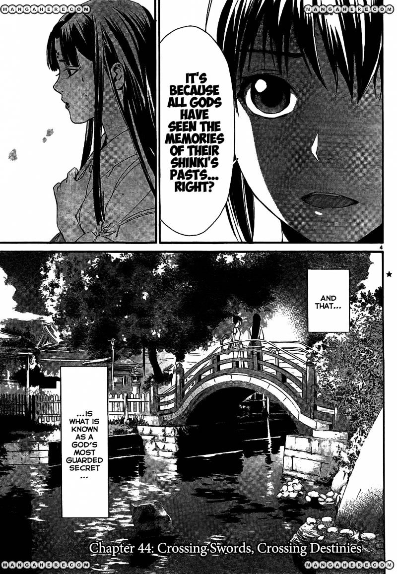 Read Noragami (en) Manga Online