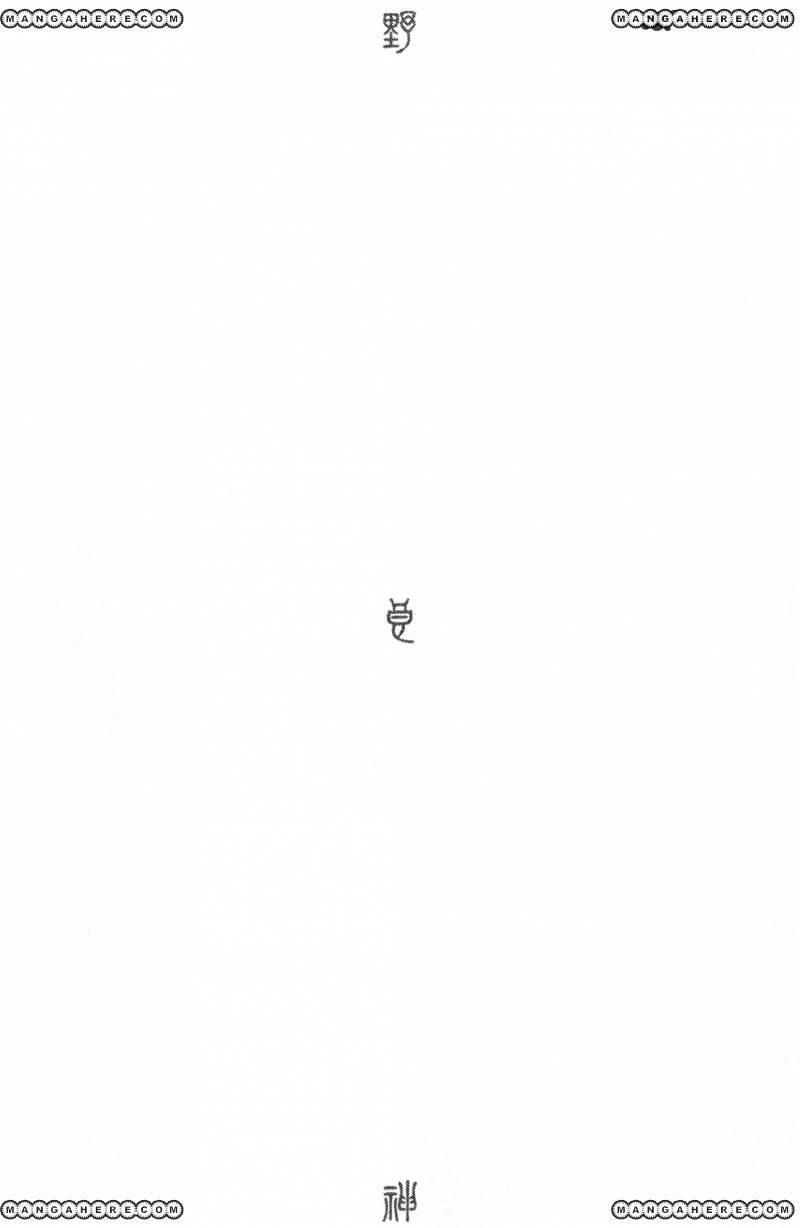 Read Noragami (en) Manga Online