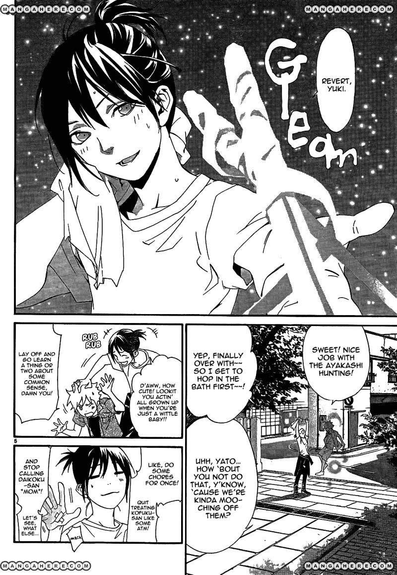 Read Noragami (en) Manga Online