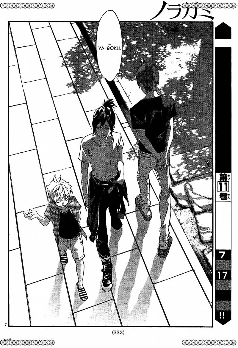 Read Noragami (en) Manga Online
