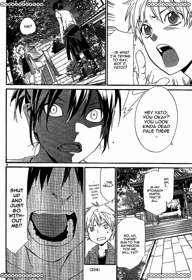 Read Noragami (en) Manga Online
