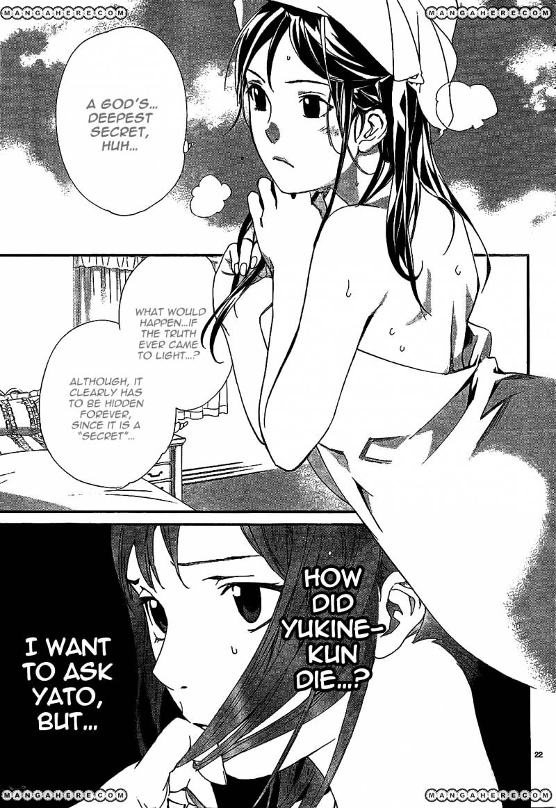 Read Noragami (en) Manga Online
