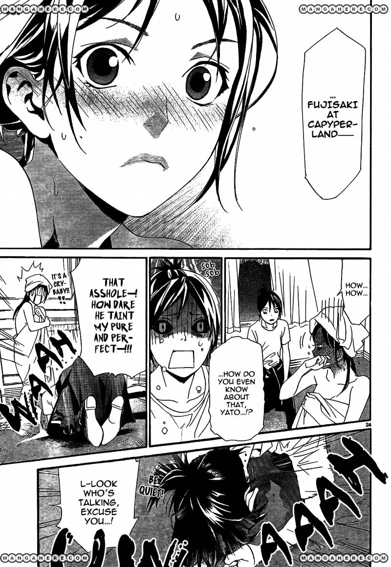 Read Noragami (en) Manga Online