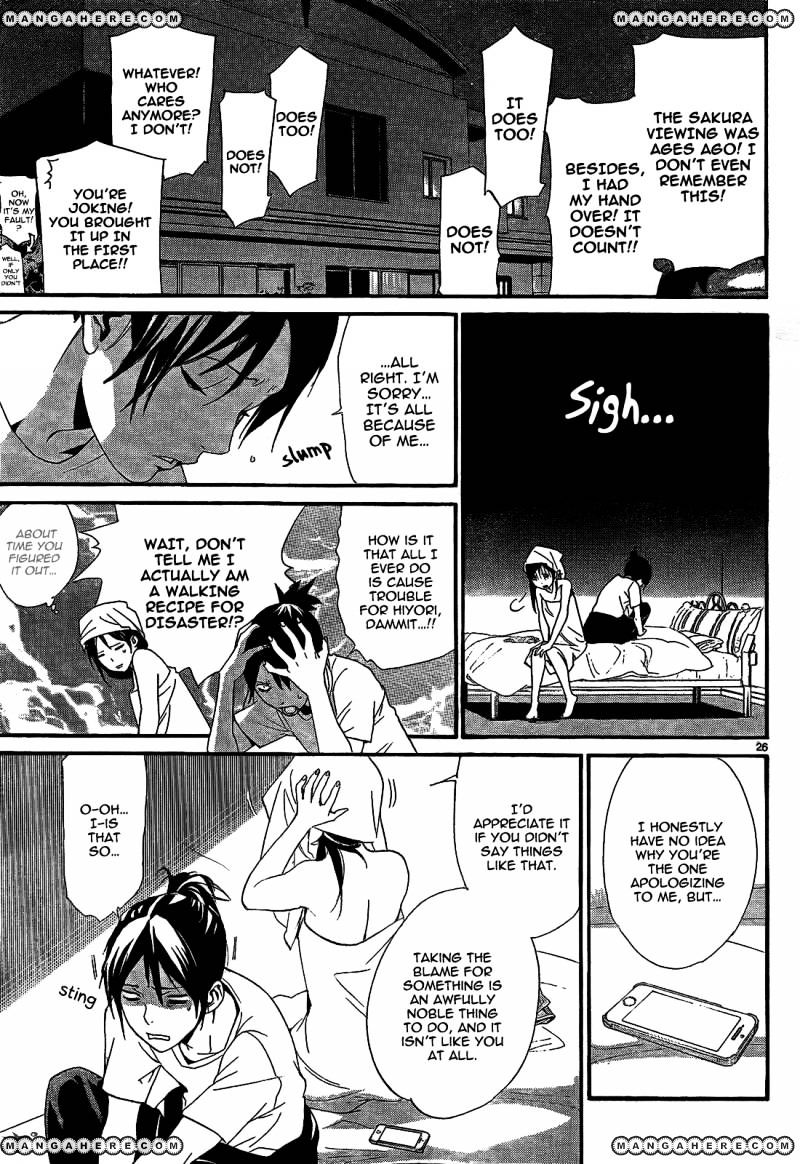 Read Noragami (en) Manga Online