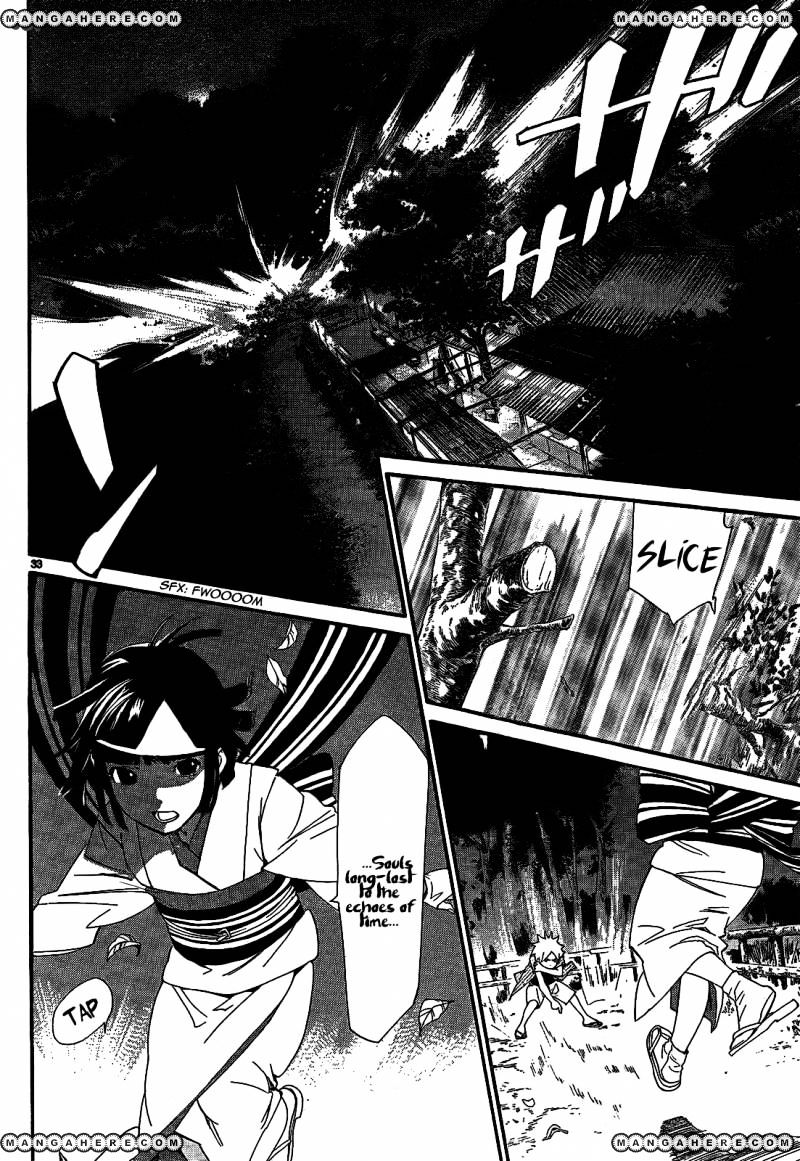 Read Noragami (en) Manga Online