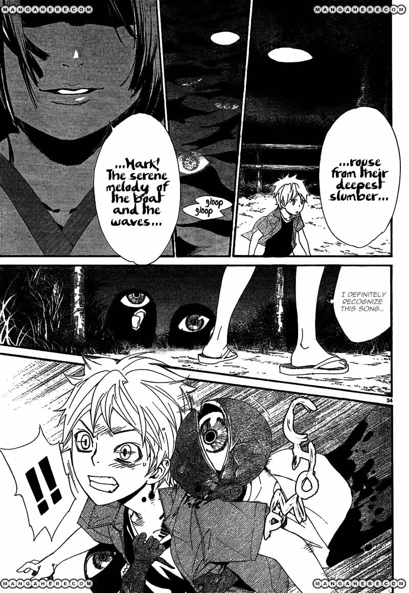 Read Noragami (en) Manga Online